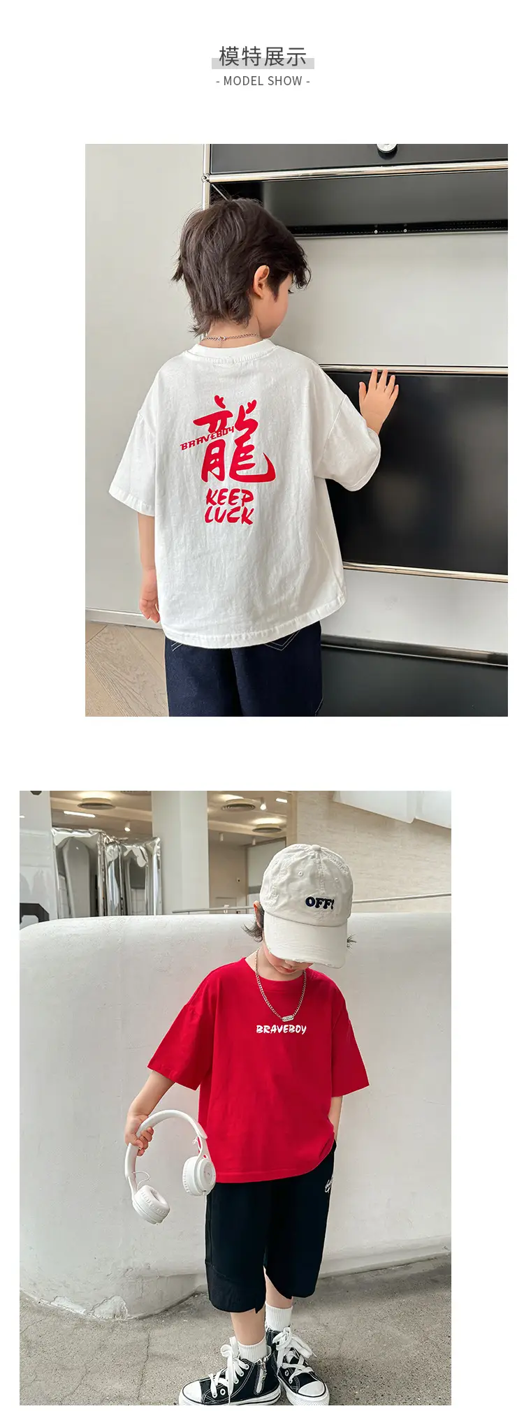 Haima Boys Red Cotton T-Shirt 2026 Summer — feature 7
