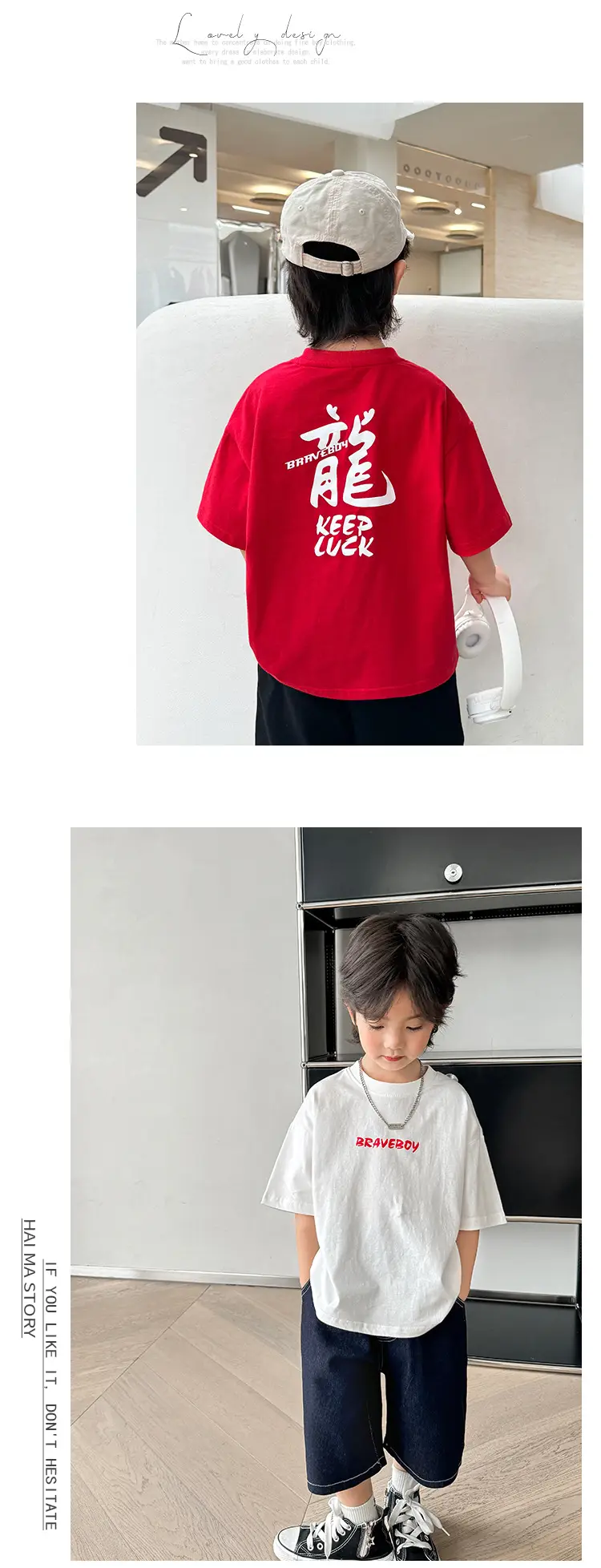 Haima Boys Red Cotton T-Shirt 2026 Summer — feature 8