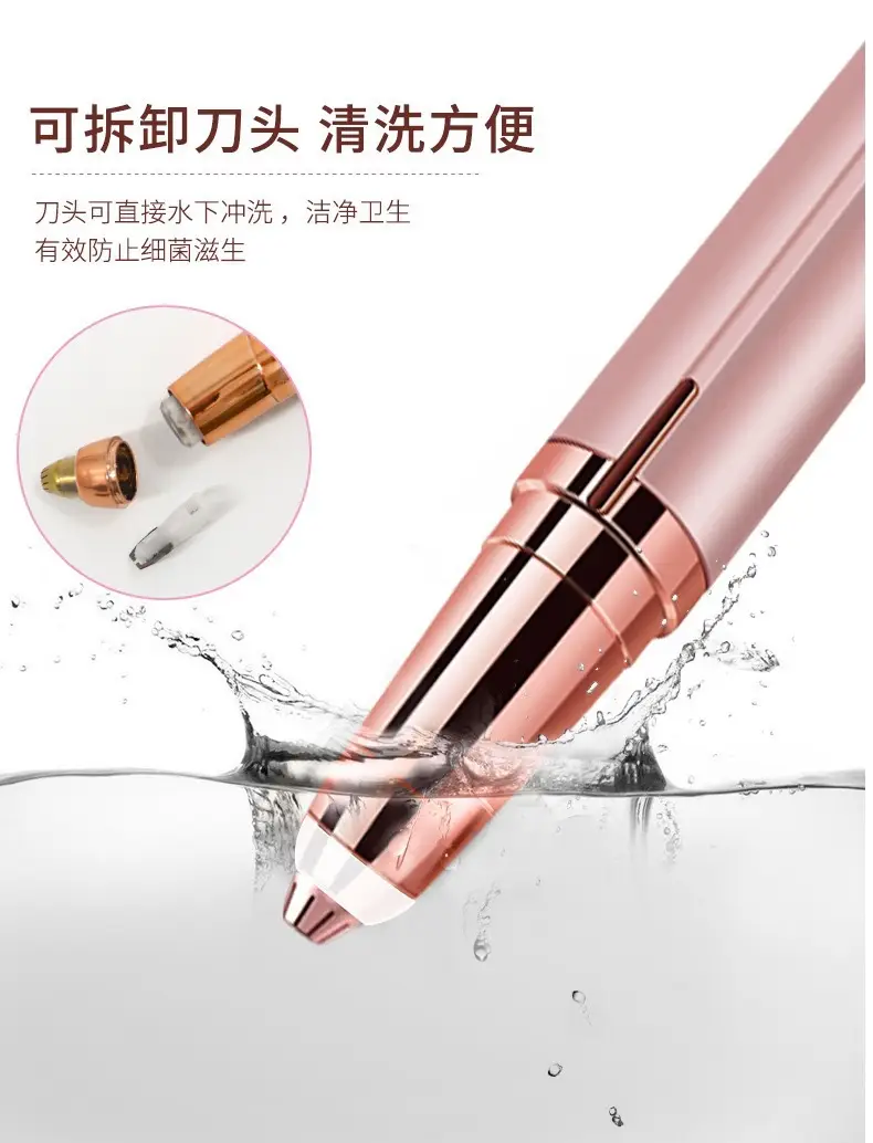 Electric Eyebrow Trimmer Rose Gold Automatic Shaving — feature 6