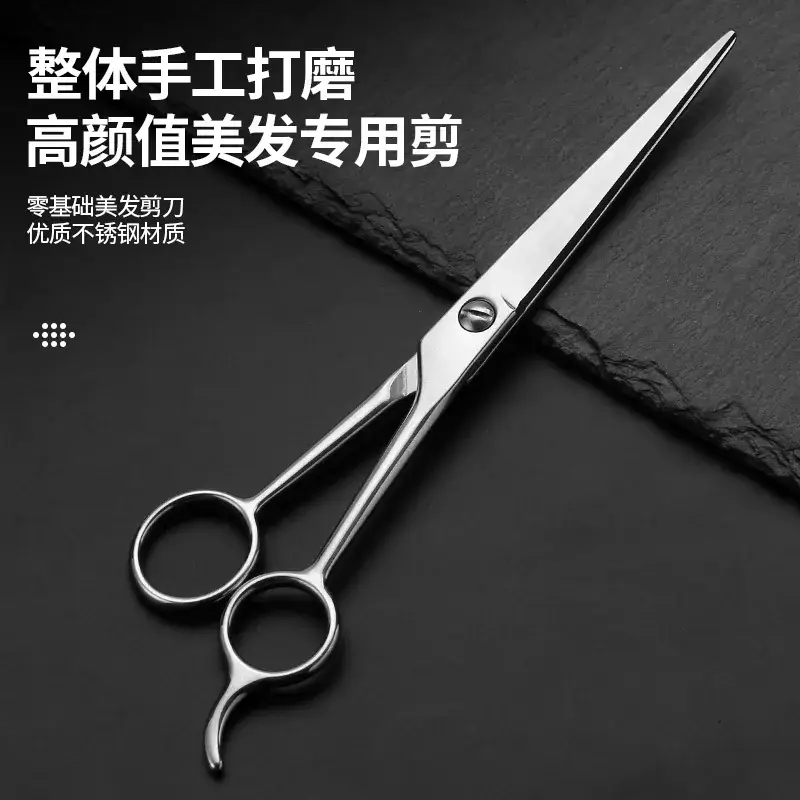 Stainless Steel Barber Scissors Full Steel Hair Trimming 6-7.5" - Image 5