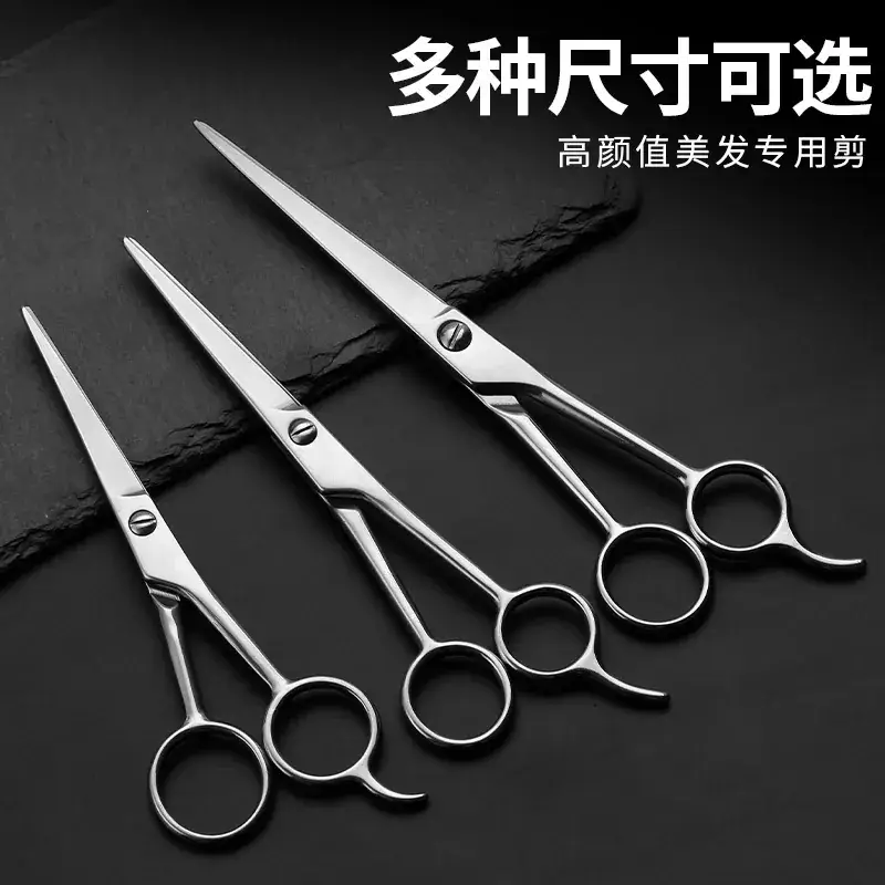 Stainless Steel Barber Scissors Full Steel Hair Trimming 6-7.5" - Image 6