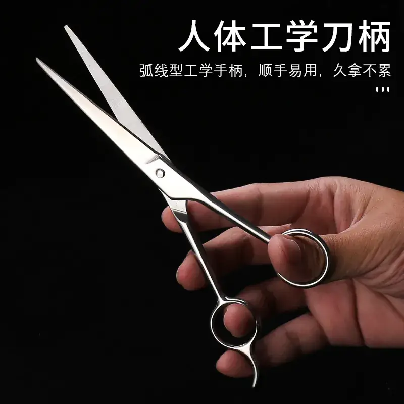Stainless Steel Barber Scissors Full Steel Hair Trimming 6-7.5" - Image 7