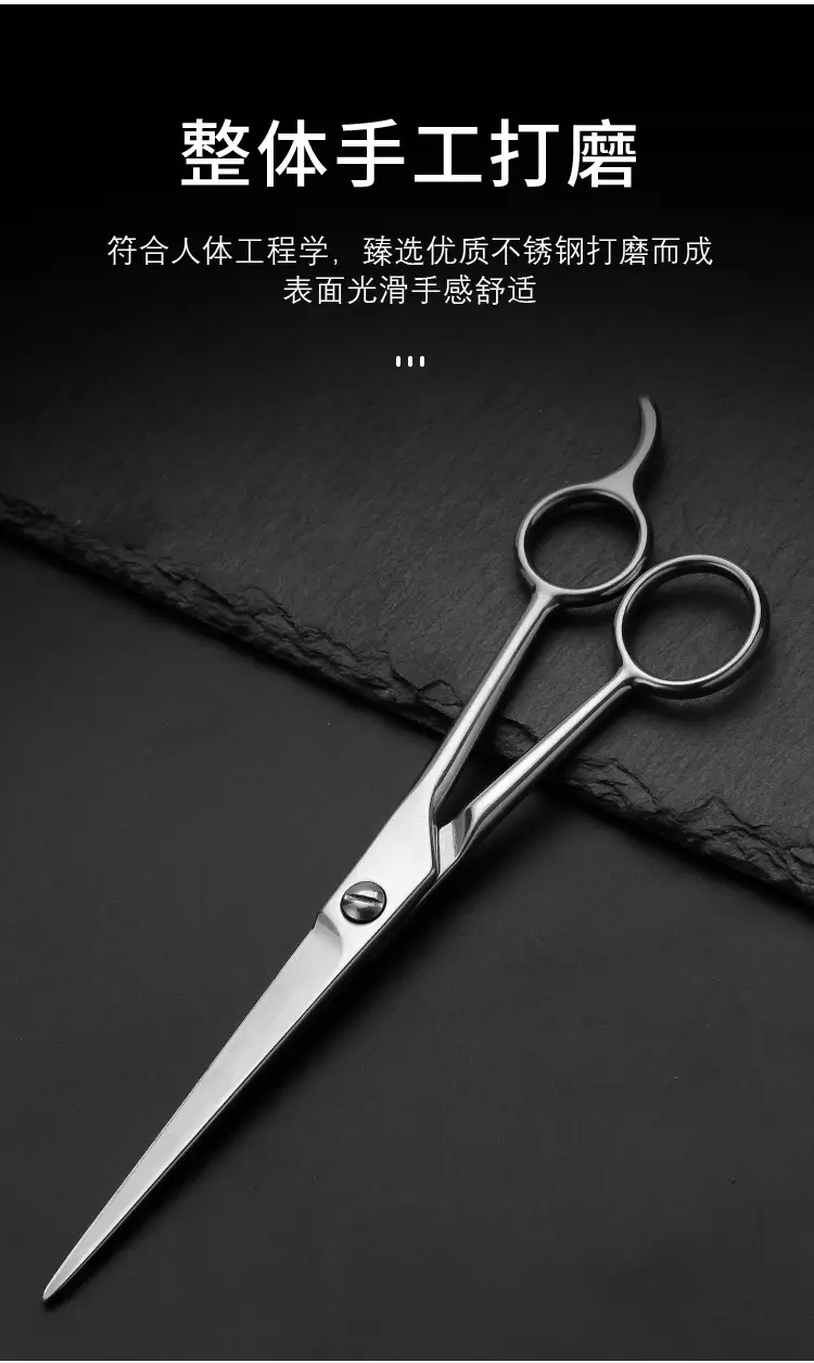 Stainless Steel Barber Scissors Full Steel Hair Trimming 6-7.5" — feature 3