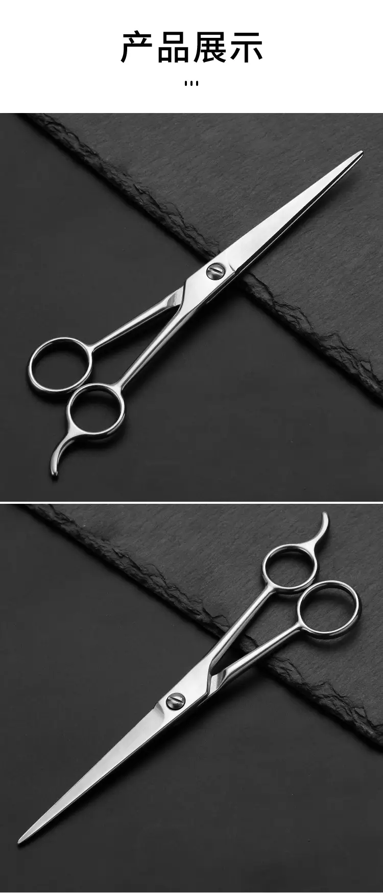 Stainless Steel Barber Scissors Full Steel Hair Trimming 6-7.5" — feature 7