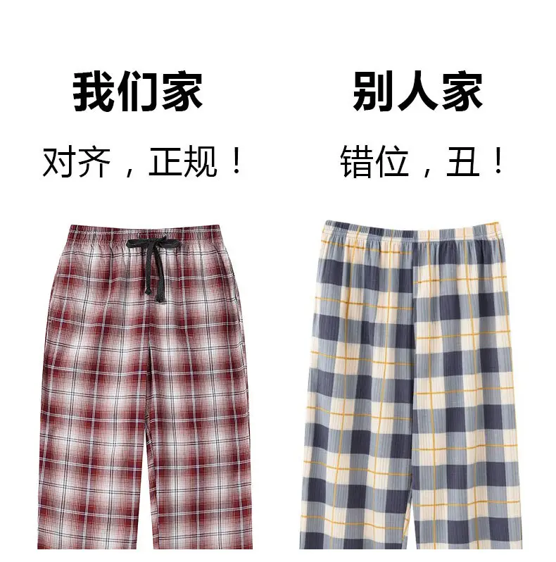 Women Plaid Cotton Pajama Pants Plus Size Casual Home Wear — feature 5