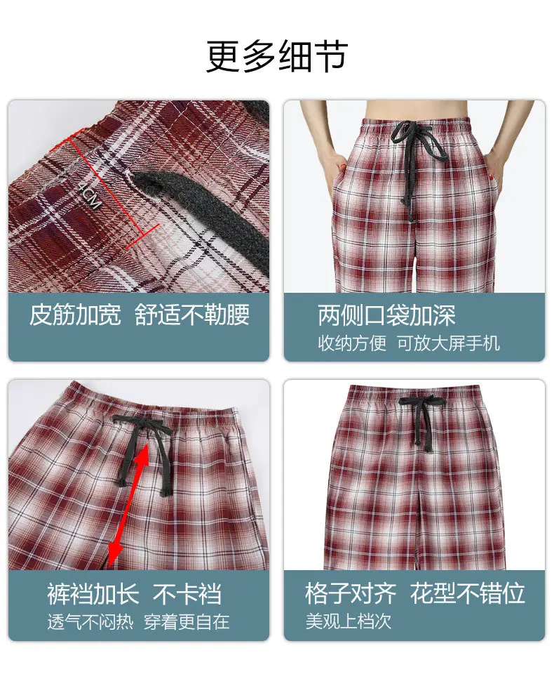 Women Plaid Cotton Pajama Pants Plus Size Casual Home Wear — feature 7
