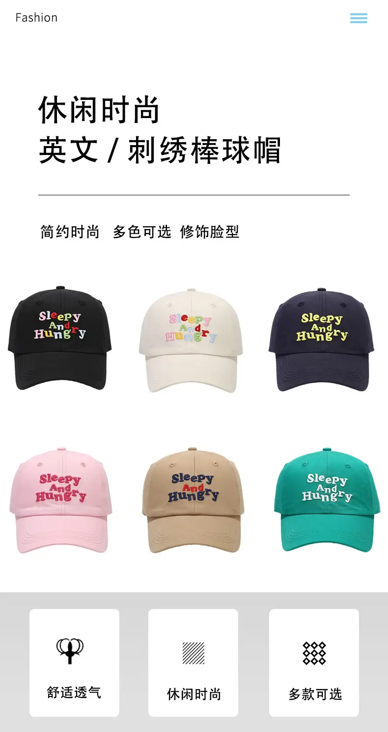Sleepy And Hugging Beige Knitted Cap — feature 1