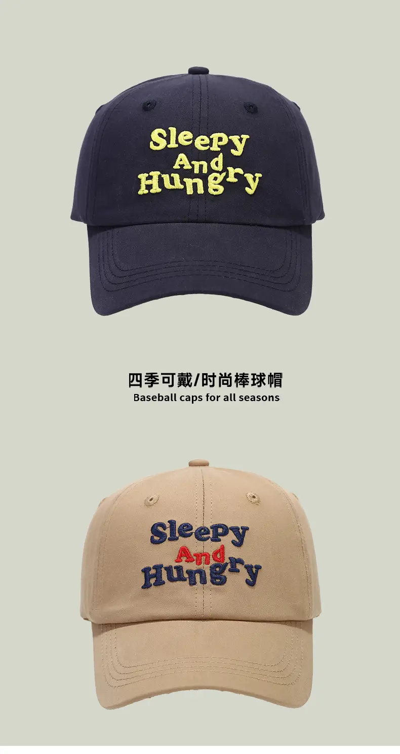 Sleepy And Hugging Beige Knitted Cap — feature 6