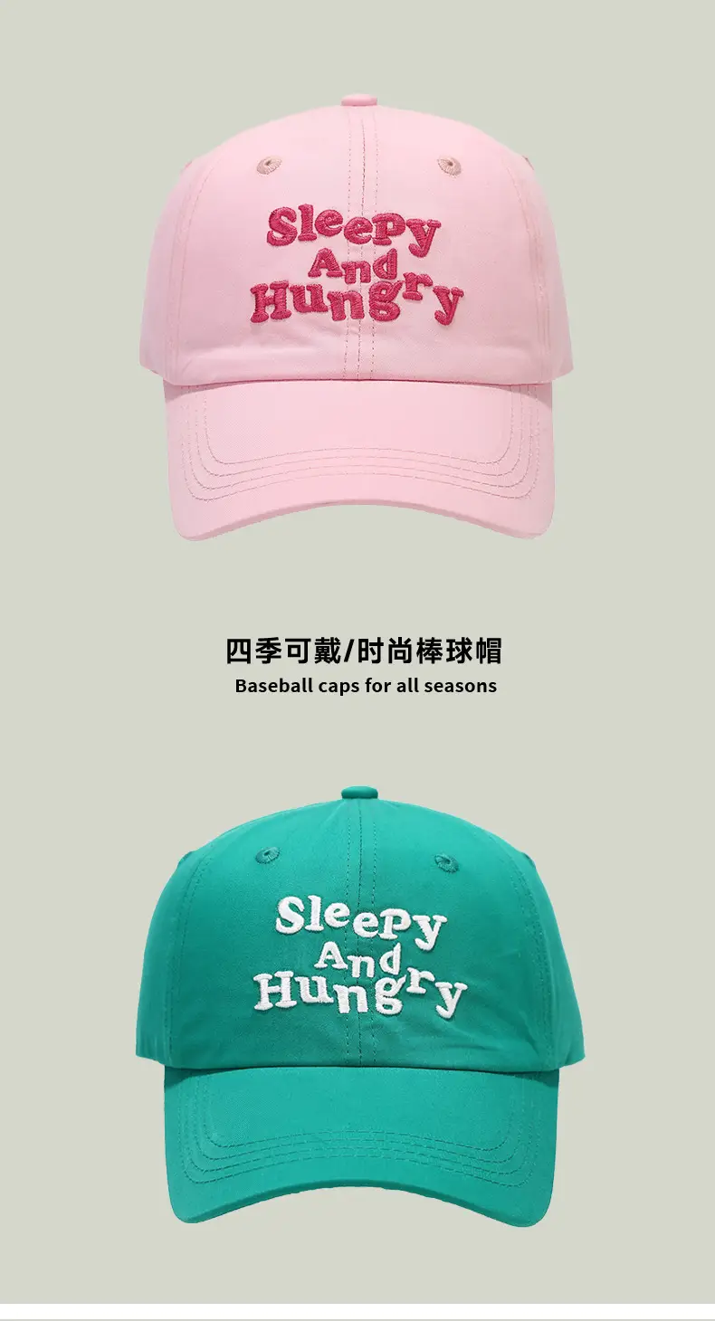 Sleepy And Hugging Beige Knitted Cap — feature 7