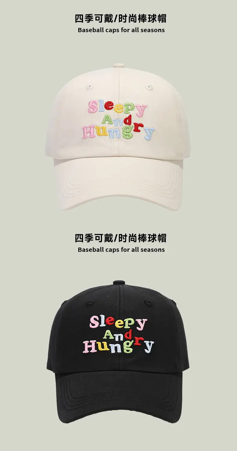 Sleepy And Hugging Beige Knitted Cap — feature 8
