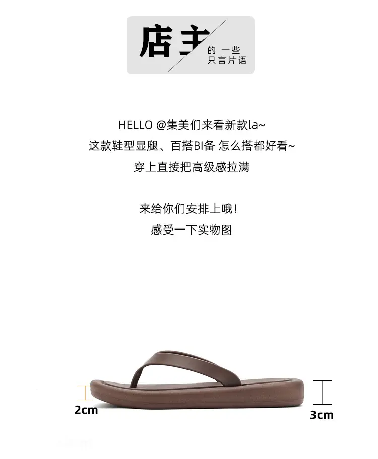 Flat Flip-Flops for Women, Summer Flat-Soled European and American Style Trendy Eva Outdoor Thong Sandals for the Beach, Cross-Border — feature 2