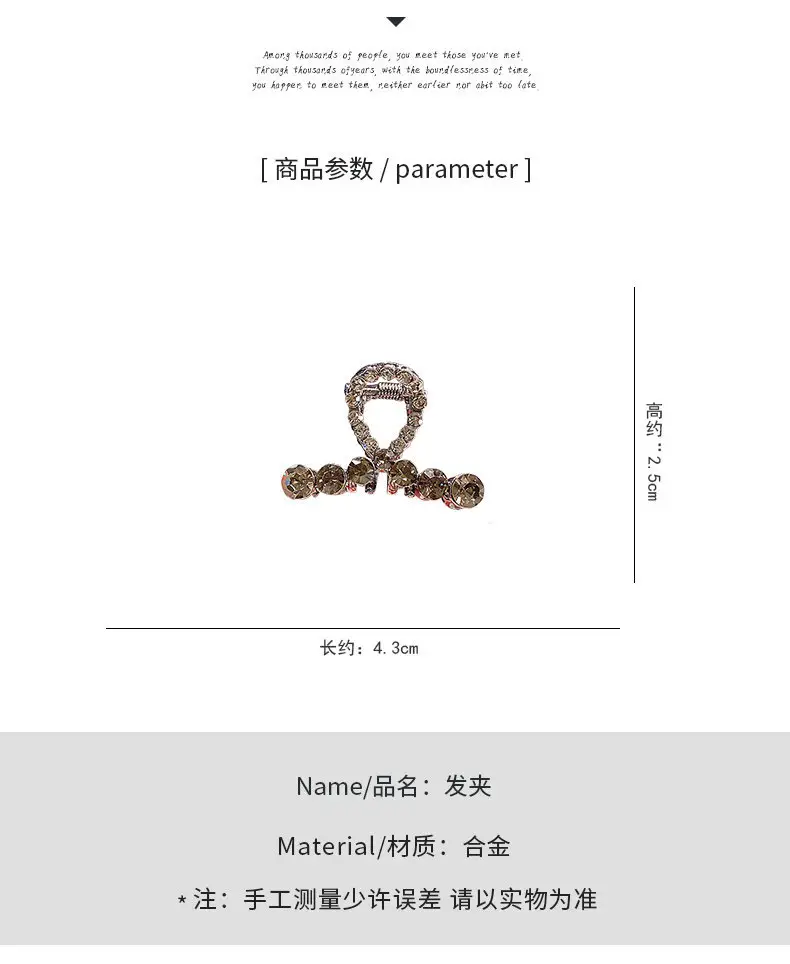2023 New Rhinestone Hair Clip Small Women's — feature 2