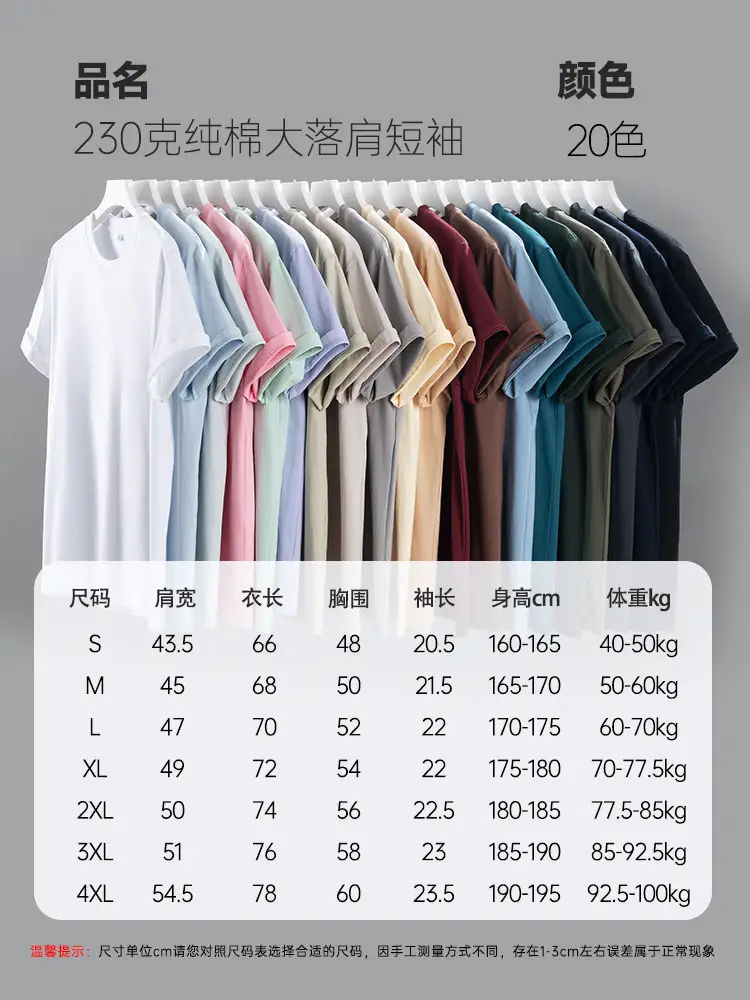 Men Cotton T-Shirt Drop Shoulder Round Neck Half Sleeve Light Blue - Image 19