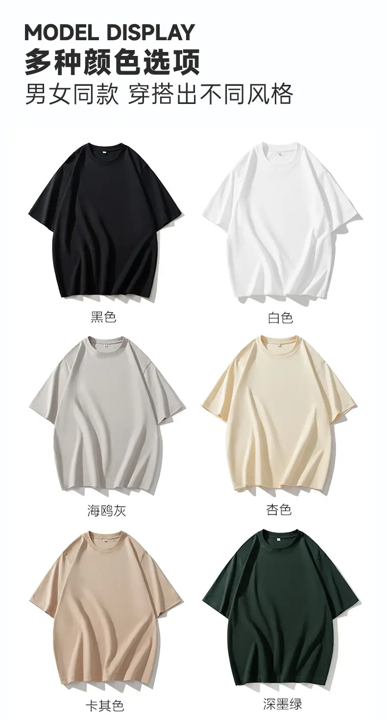 Men Cotton T-Shirt Drop Shoulder Round Neck Half Sleeve Light Blue — feature 10