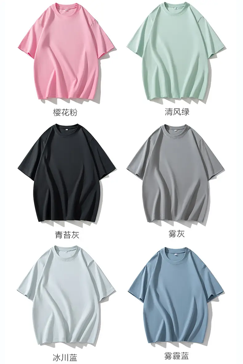 Men Cotton T-Shirt Drop Shoulder Round Neck Half Sleeve Light Blue — feature 11