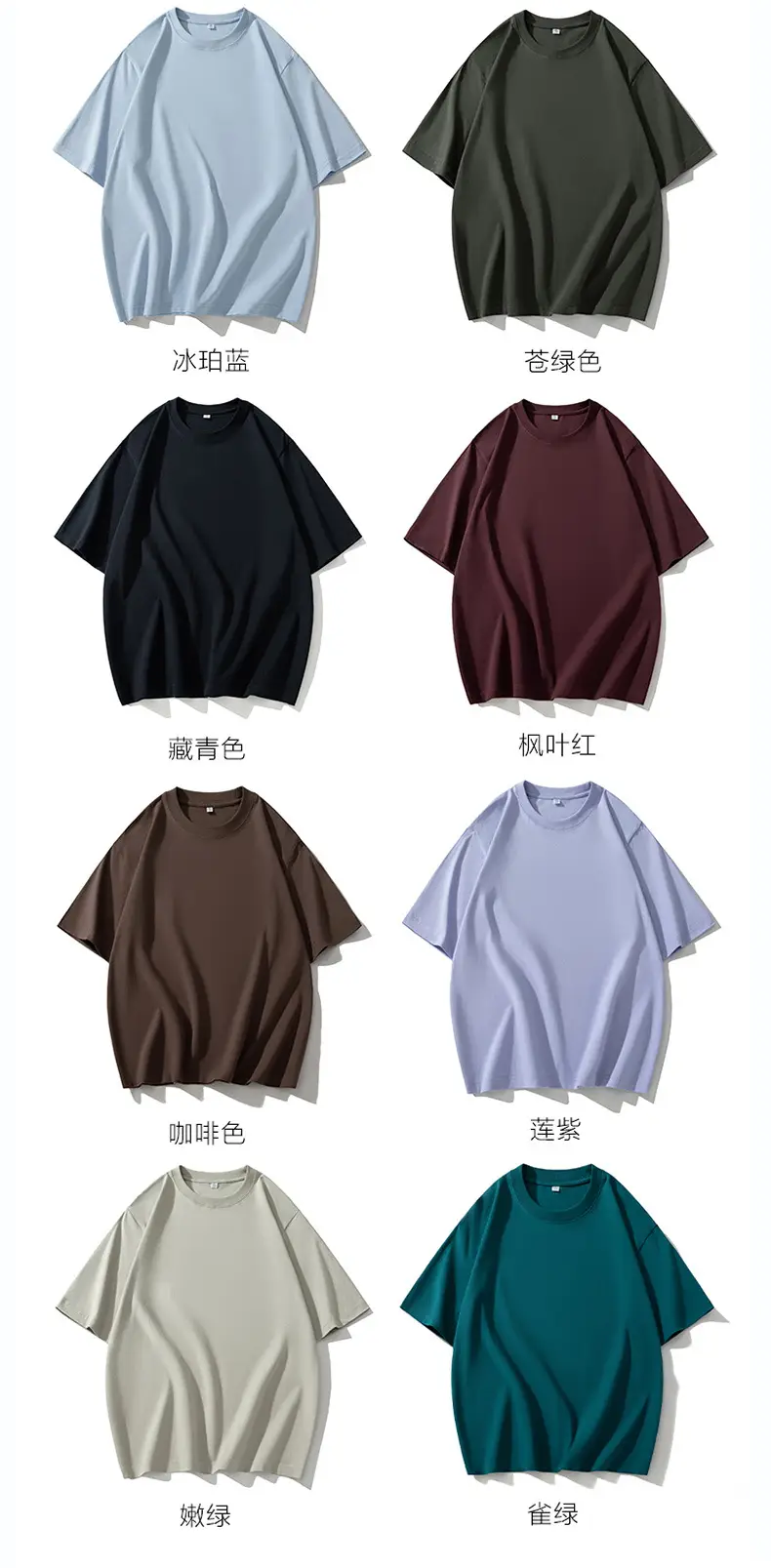 Men Cotton T-Shirt Drop Shoulder Round Neck Half Sleeve Light Blue — feature 12