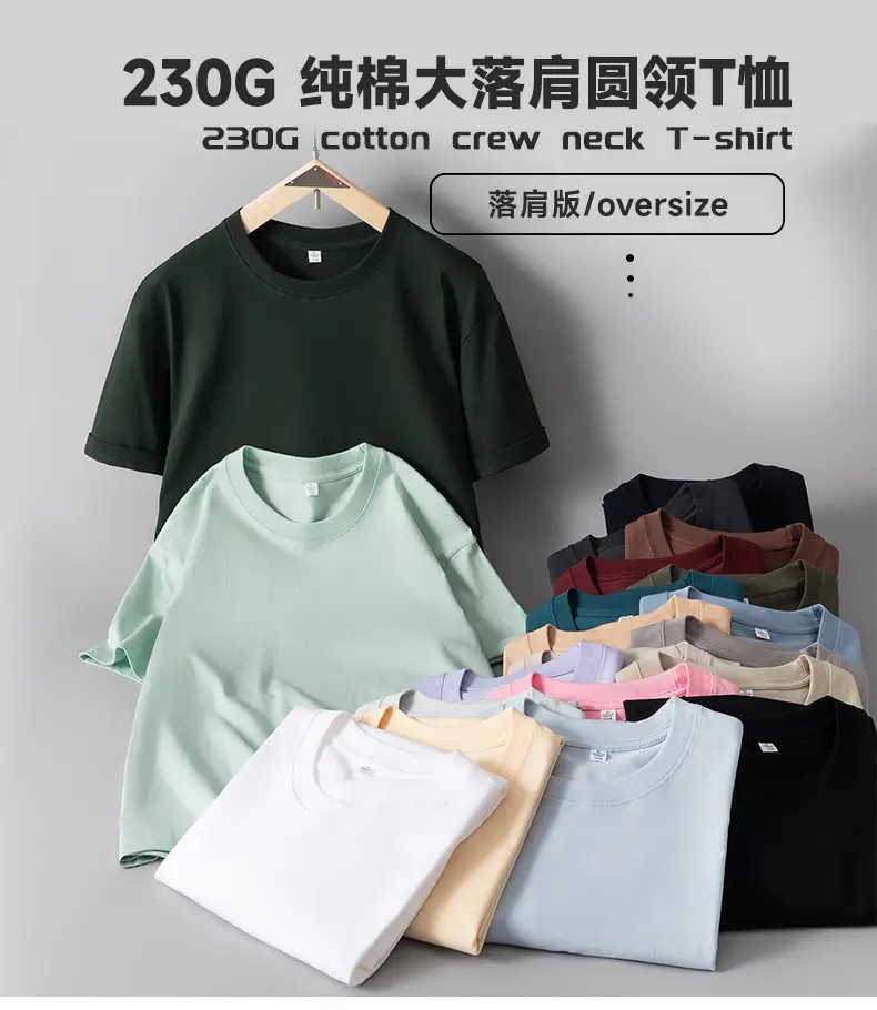 Men Cotton T-Shirt Drop Shoulder Round Neck Half Sleeve Light Blue — feature 6