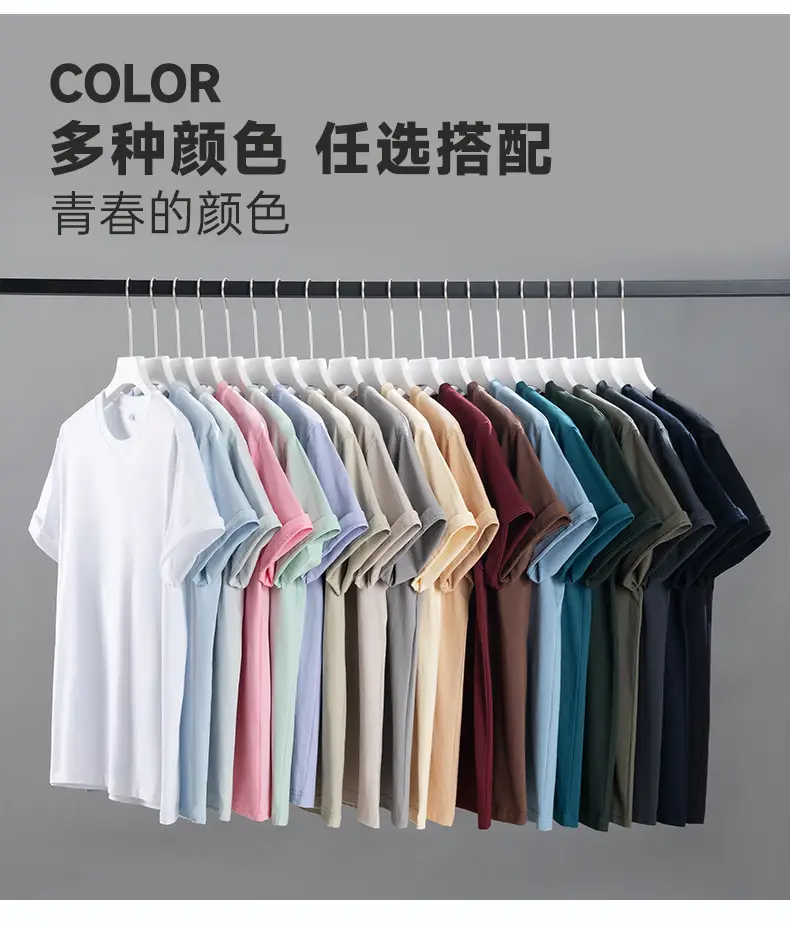 Men Cotton T-Shirt Drop Shoulder Round Neck Half Sleeve Light Blue — feature 7