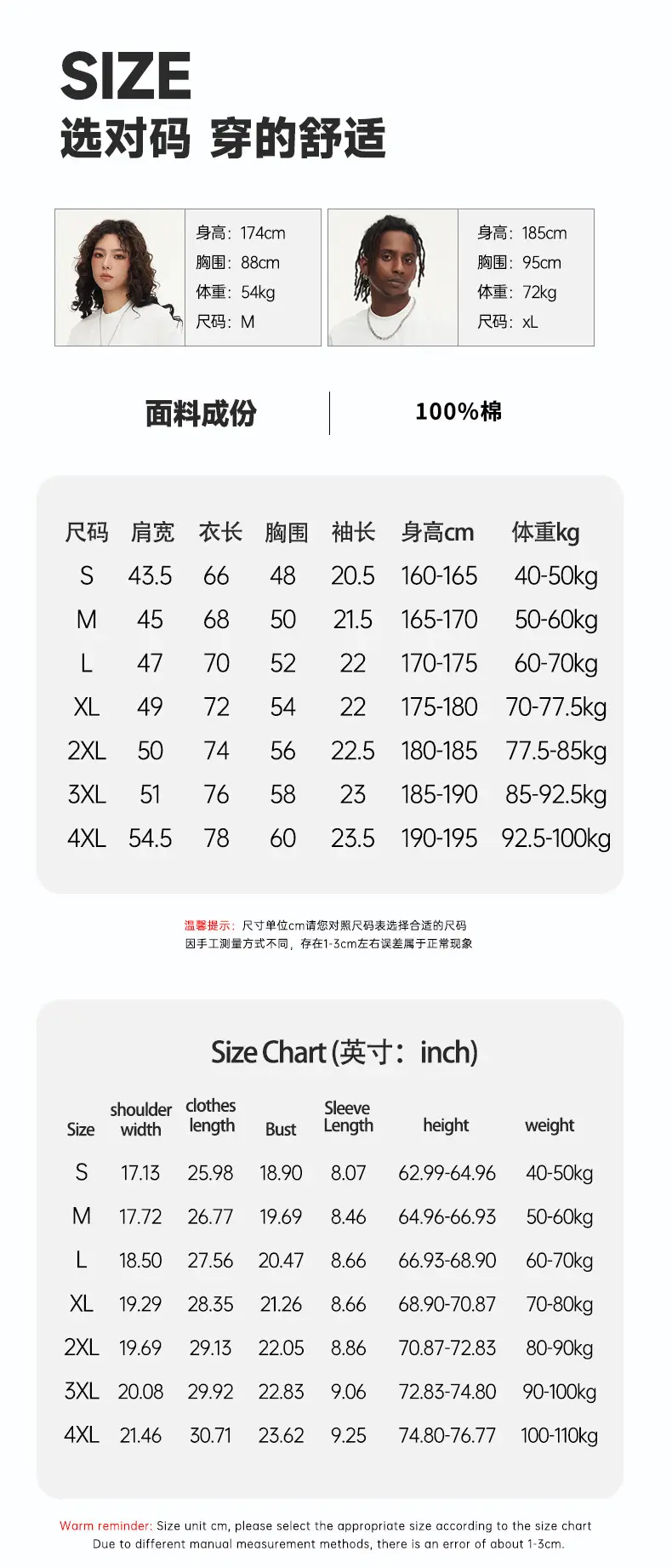 Men Cotton T-Shirt Drop Shoulder Round Neck Half Sleeve Light Blue — feature 9