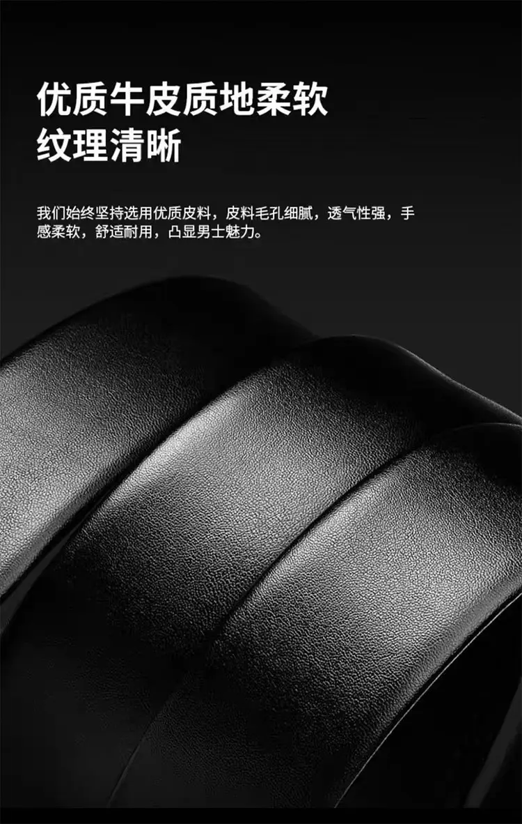 Men's Leather Belt with Automatic Buckle & Cowhide — feature 8
