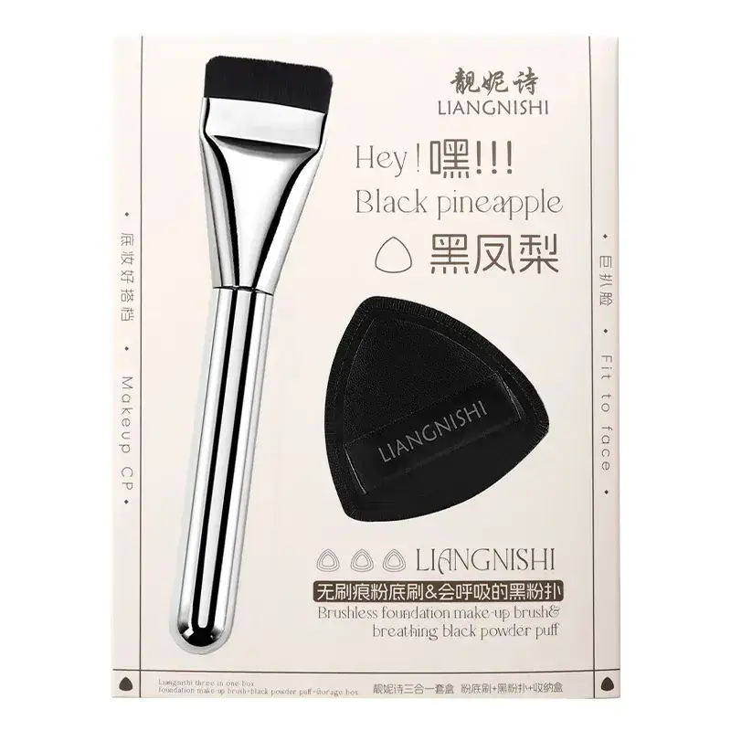 Liannishi Black Pineapple 3-in-1 Foundation Brush Set