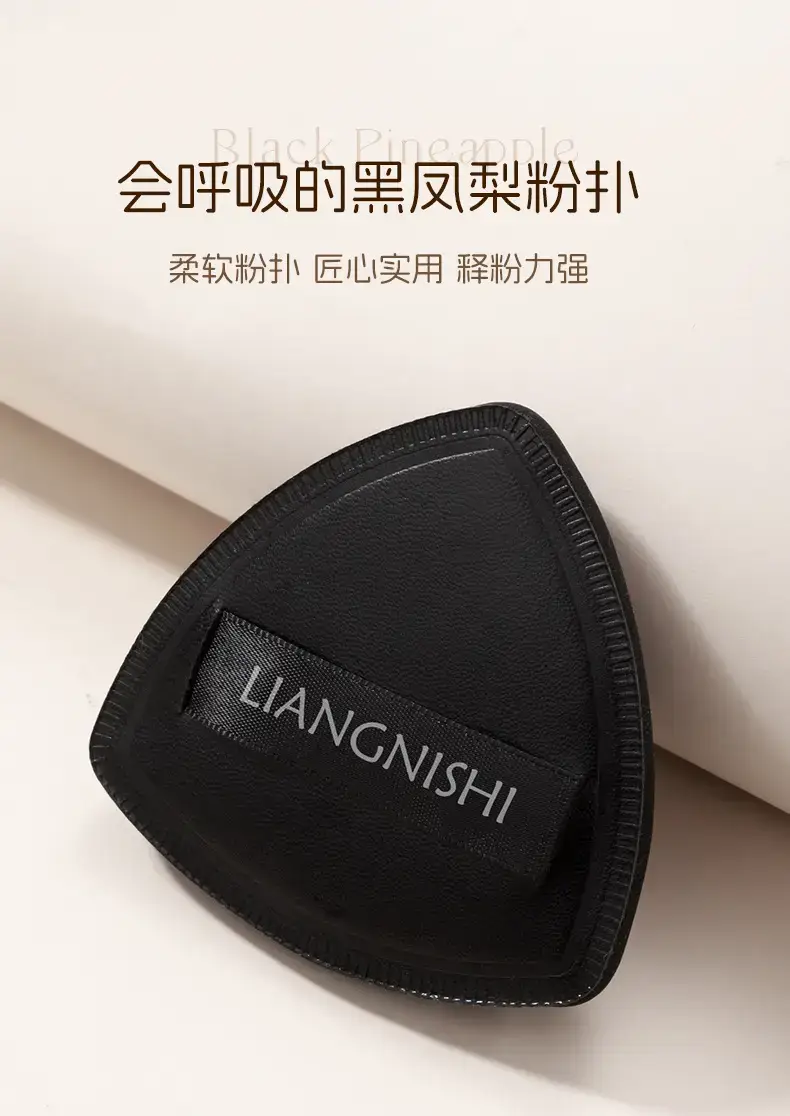 Liannishi Black Pineapple 3-in-1 Foundation Brush Set — feature 10