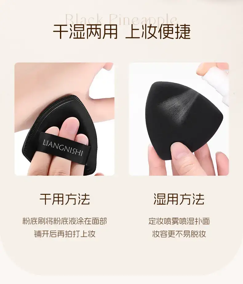 Liannishi Black Pineapple 3-in-1 Foundation Brush Set — feature 11