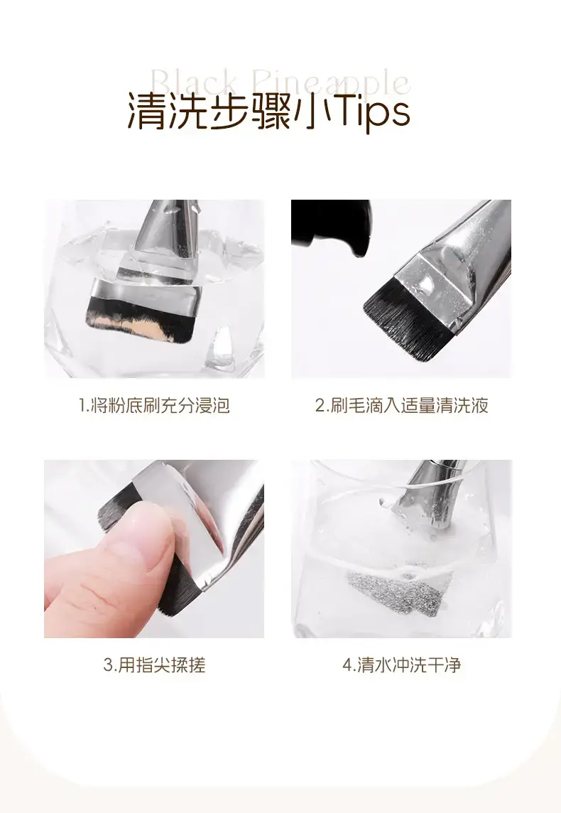 Liannishi Black Pineapple 3-in-1 Foundation Brush Set — feature 14