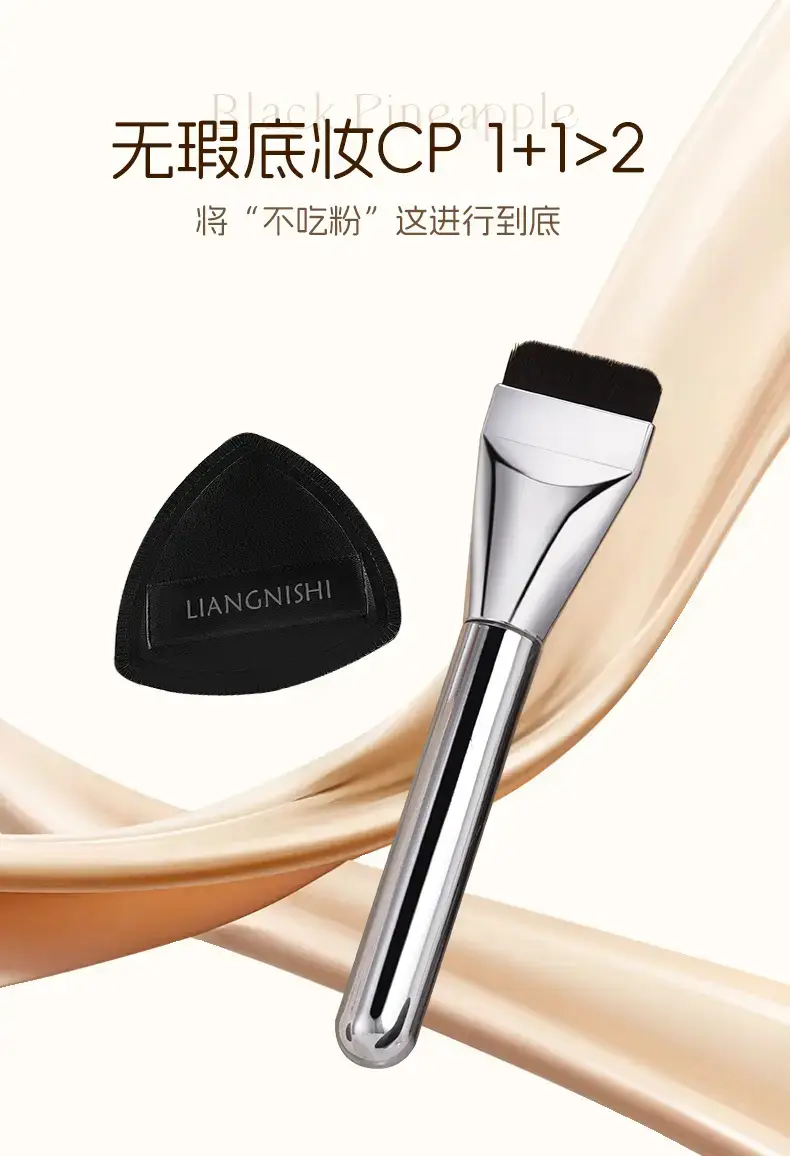 Liannishi Black Pineapple 3-in-1 Foundation Brush Set — feature 4