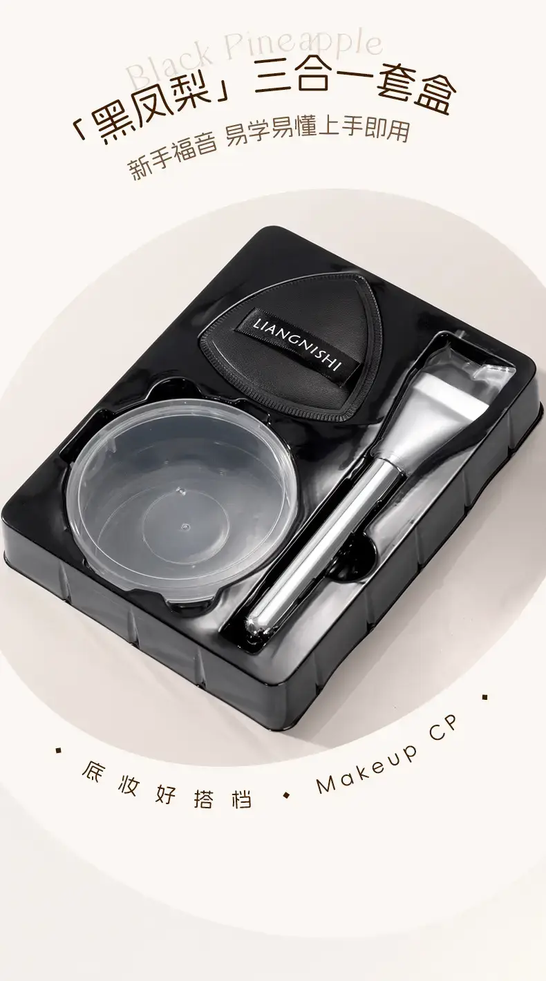 Liannishi Black Pineapple 3-in-1 Foundation Brush Set — feature 6