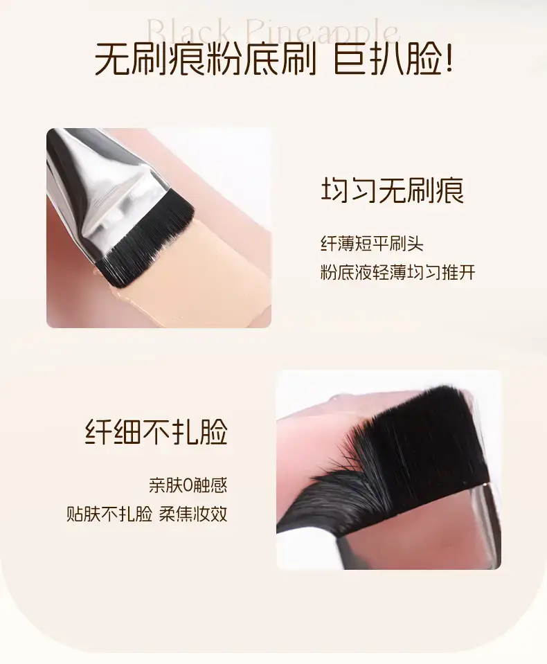 Liannishi Black Pineapple 3-in-1 Foundation Brush Set — feature 8