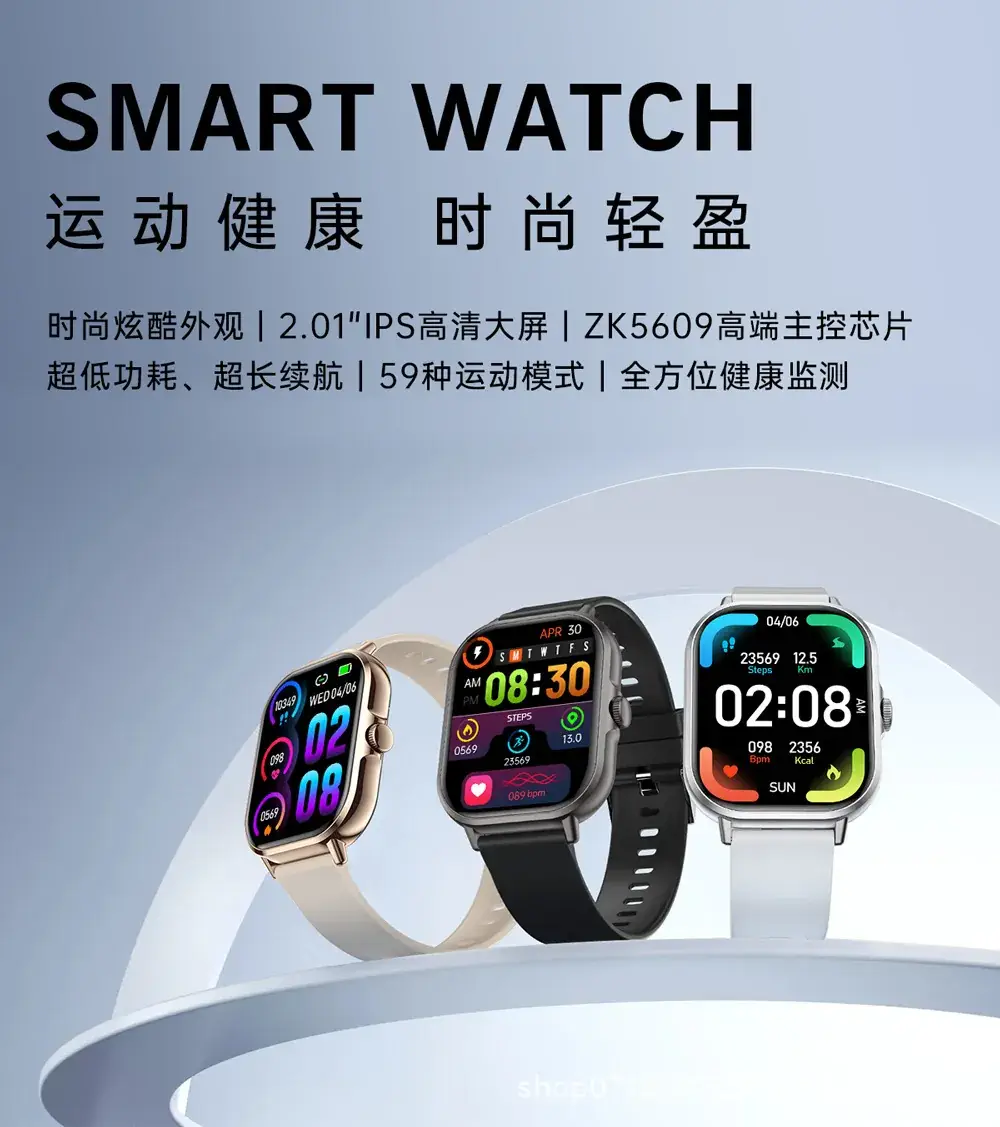 Smart Watch with Large Screen & Bluetooth Call — feature 1