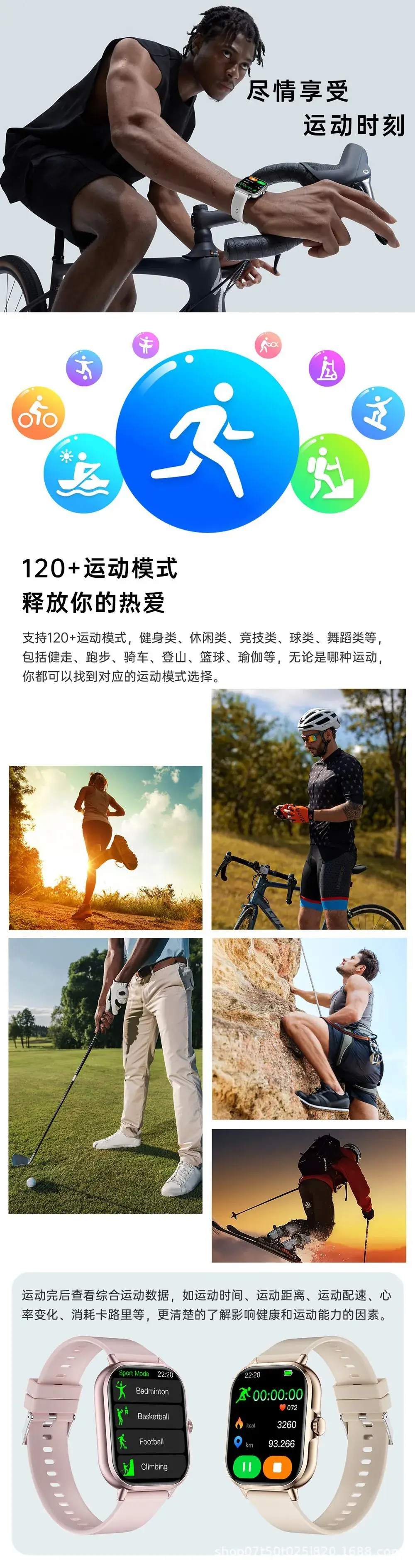 Smart Watch with Large Screen & Bluetooth Call — feature 10