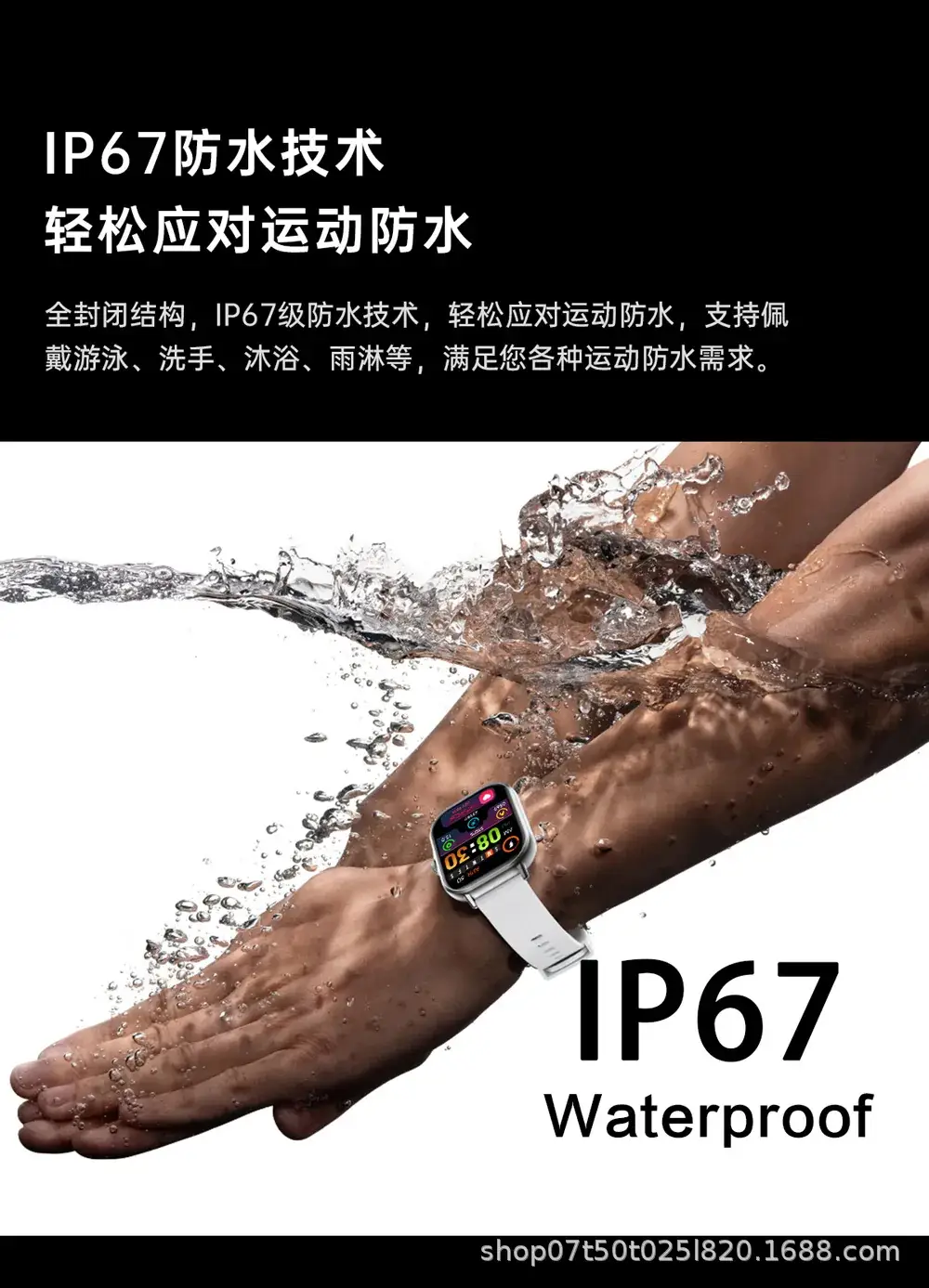 Smart Watch with Large Screen & Bluetooth Call — feature 11