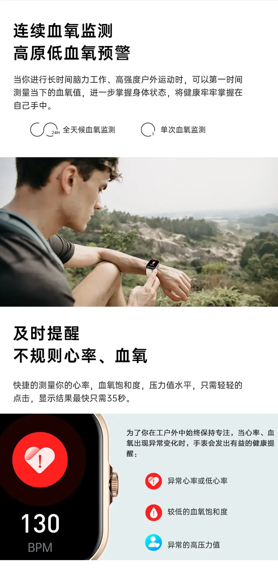 Smart Watch with Large Screen & Bluetooth Call — feature 13