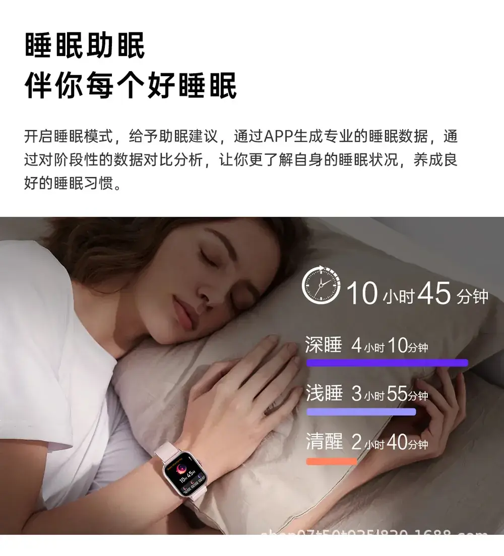 Smart Watch with Large Screen & Bluetooth Call — feature 14