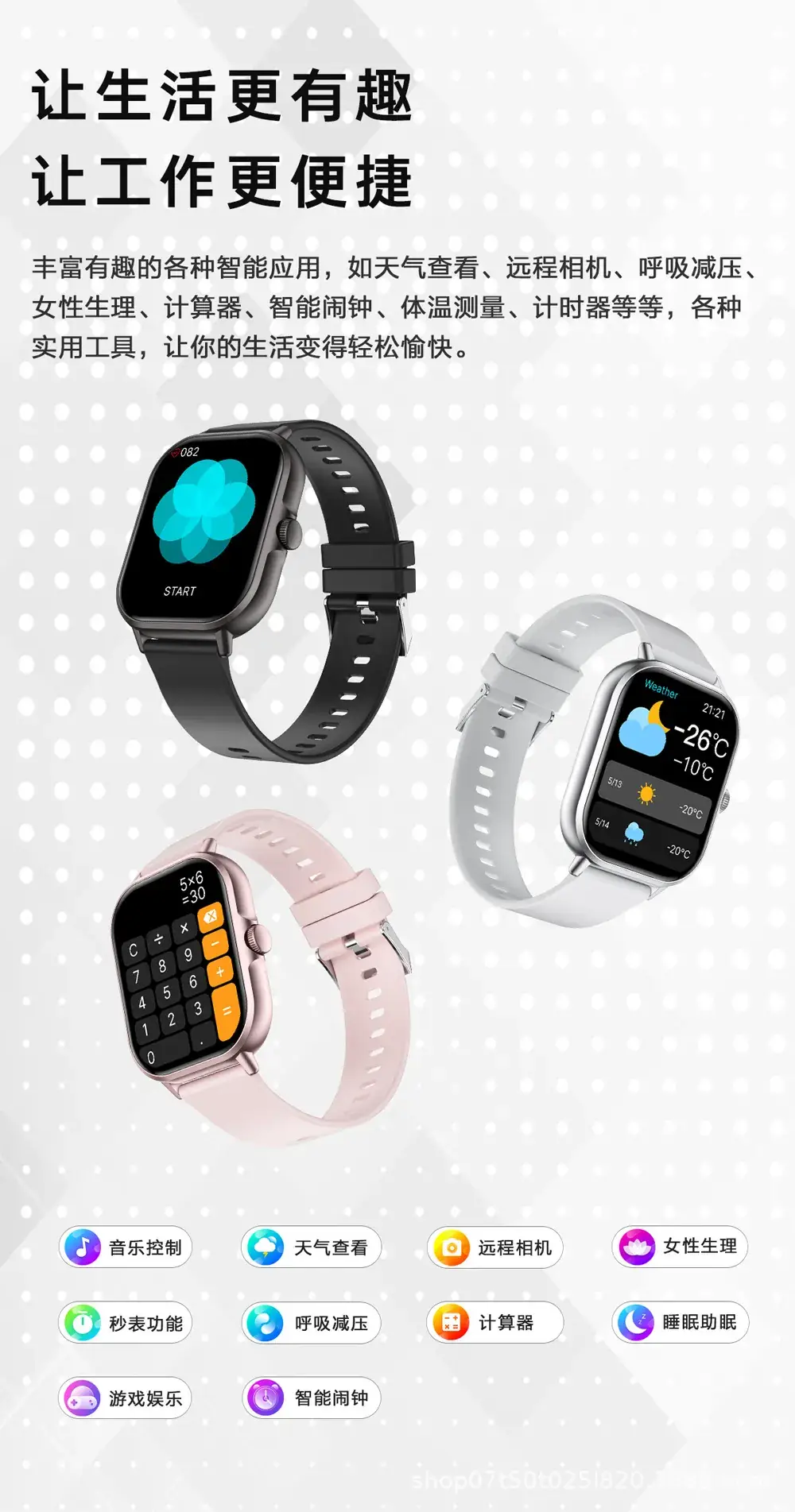 Smart Watch with Large Screen & Bluetooth Call — feature 16