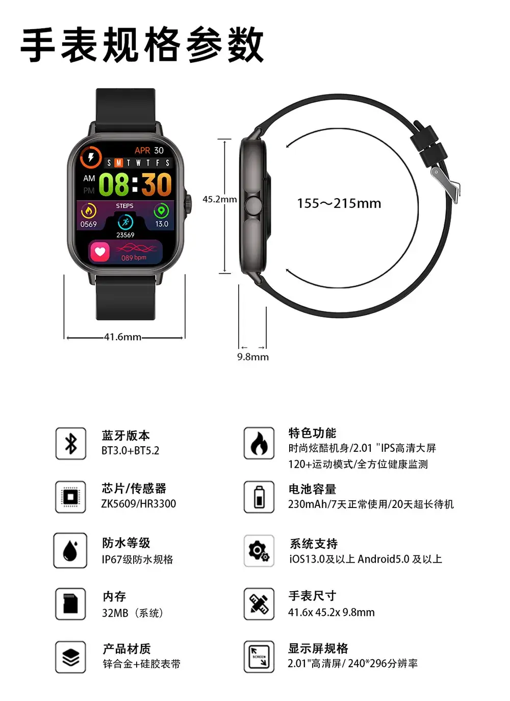 Smart Watch with Large Screen & Bluetooth Call — feature 17