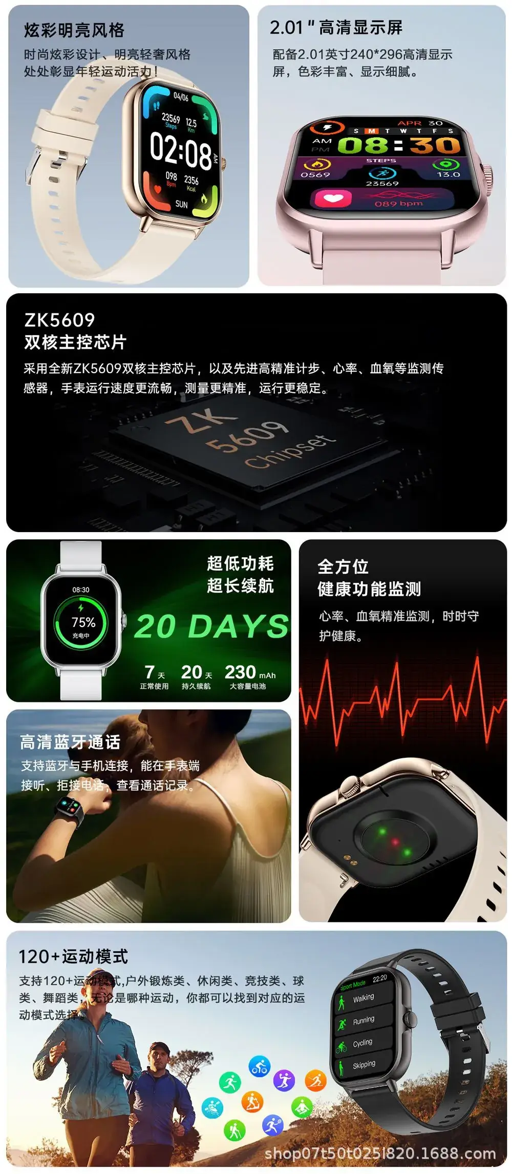 Smart Watch with Large Screen & Bluetooth Call — feature 2