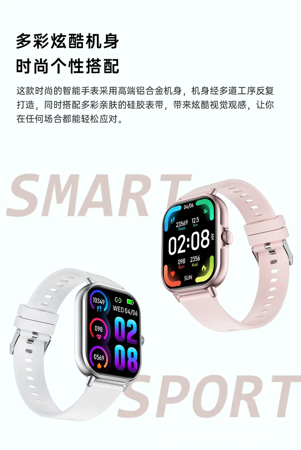 Smart Watch with Large Screen & Bluetooth Call — feature 3