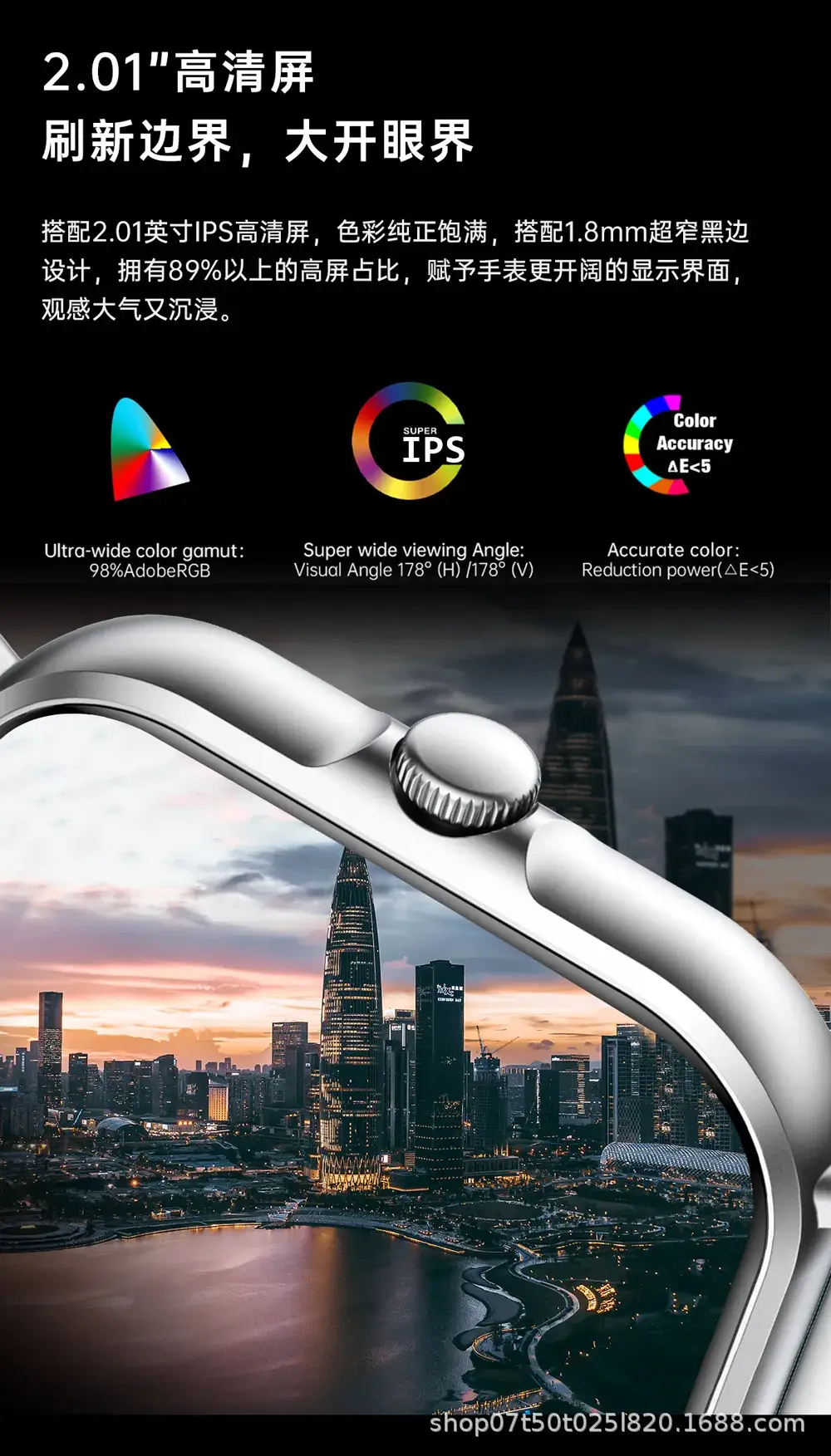 Smart Watch with Large Screen & Bluetooth Call — feature 4