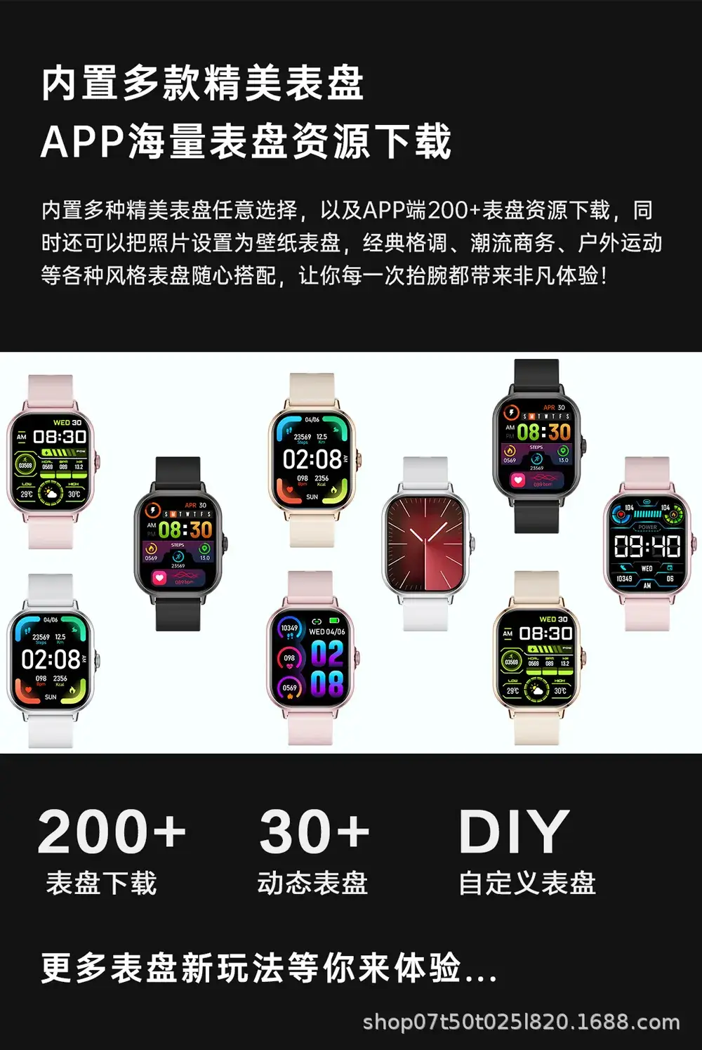 Smart Watch with Large Screen & Bluetooth Call — feature 6
