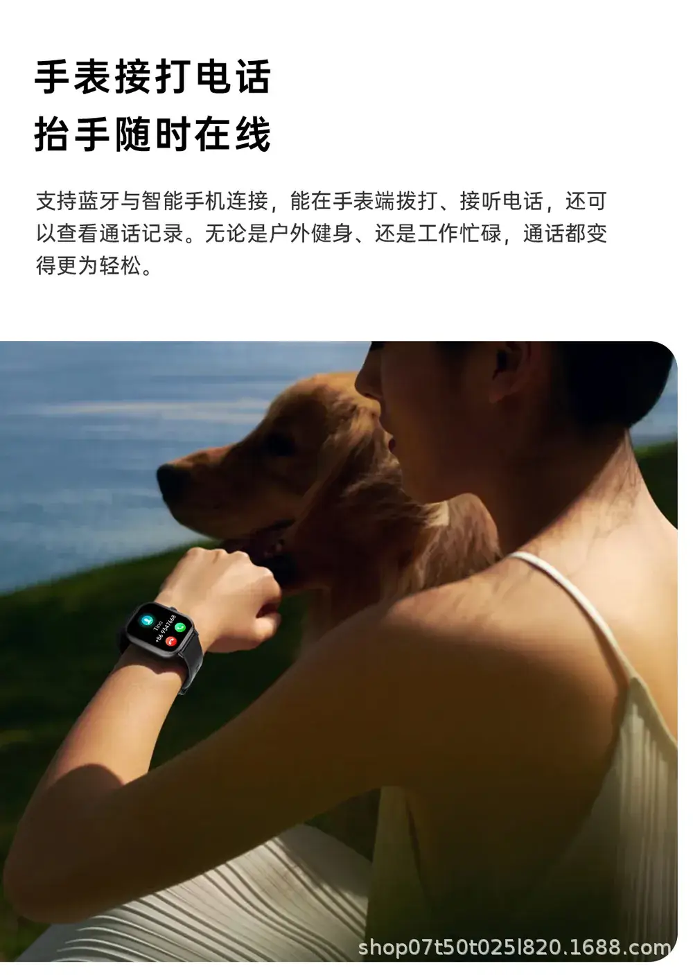 Smart Watch with Large Screen & Bluetooth Call — feature 8