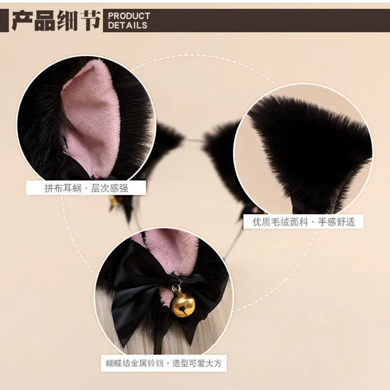 Plush Cat & Fox Hairbands with Gold Beads — feature 3