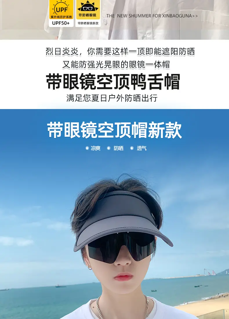 Men UV Sun Hat with Sunglasses Beige — feature 2