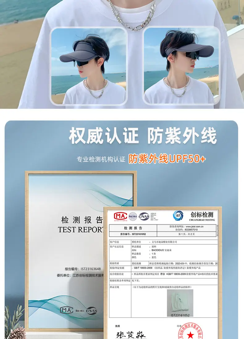 Men UV Sun Hat with Sunglasses Beige — feature 3