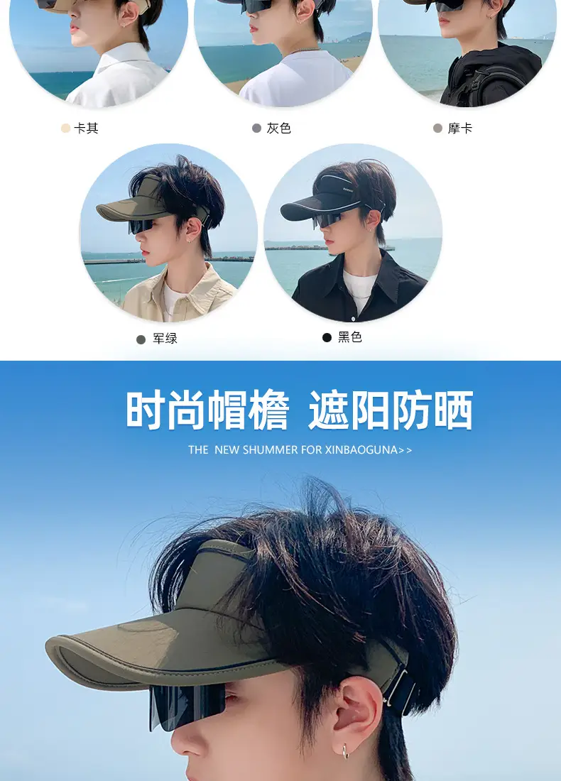 Men UV Sun Hat with Sunglasses Beige — feature 6