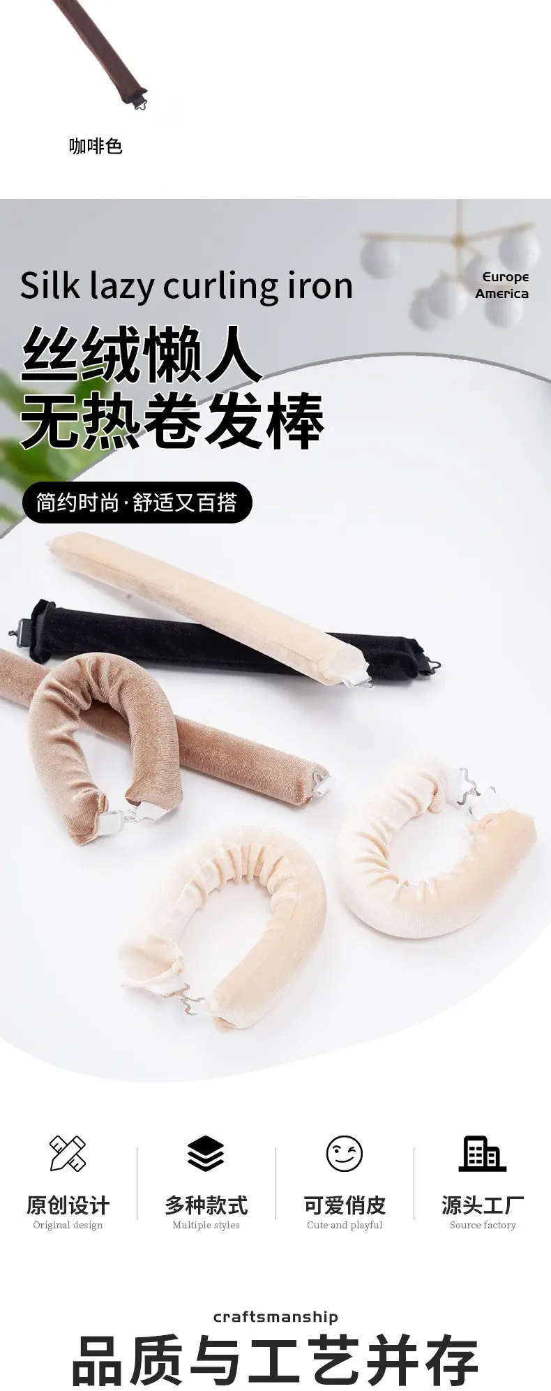 Heatless Hair Curler Set for Natural Moisture Sleep — feature 3