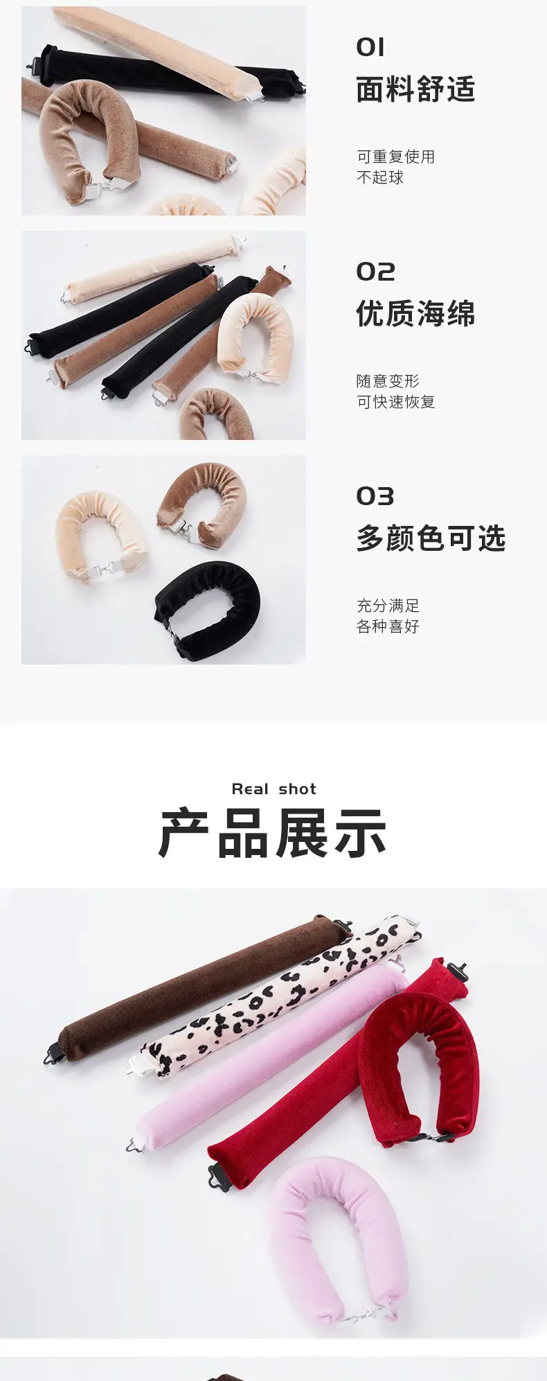 Heatless Hair Curler Set for Natural Moisture Sleep — feature 7