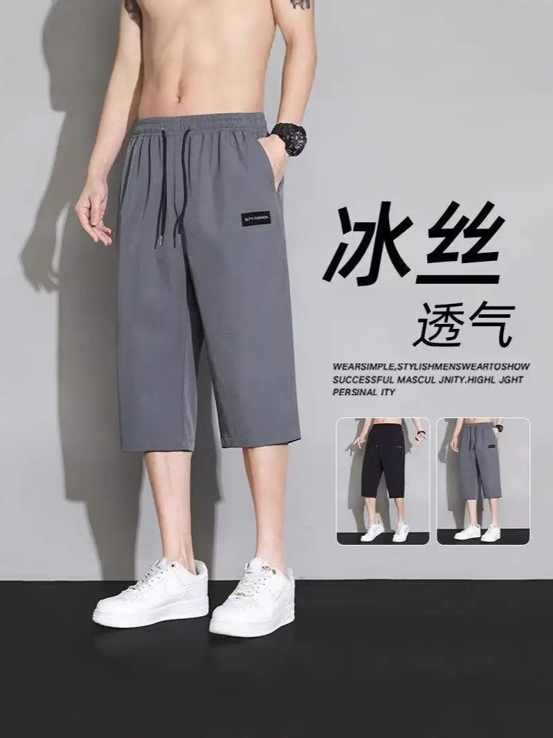 Men's Grey Ice Silk Cropped Shorts Casual Summer - Image 5